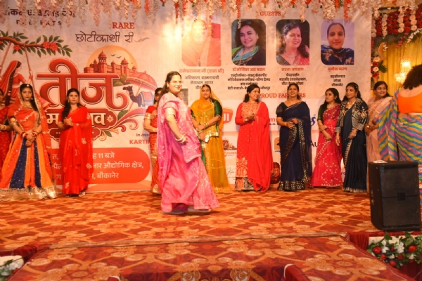 रेयर छाेटीकाशी री तीज महोत्सव में उमड़ा उत्साह : कैटवॉक और सावन क्वीन प्रतियोगिता बनी आकर्षण का केंद्र रेयर छाेटीकाशी री तीज महोत्सव में उमड़ा उत्साह : कैटवॉक और सावन क्वीन प्रतियोगिता बनी आकर्षण का केंद्र