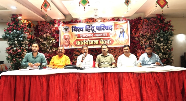 विश्व हिंदू परिषद महानगर मुरादाबाद की कार्य योजना बैठक में मंचासीन पदाधिकारी। विश्व हिंदू परिषद महानगर मुरादाबाद की कार्य योजना बैठक में मंचासीन पदाधिकारी।