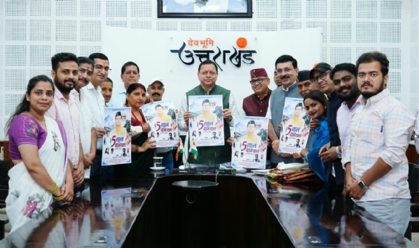 विमोचन करते मुख्यमंत्री धामी। विमोचन करते मुख्यमंत्री धामी।