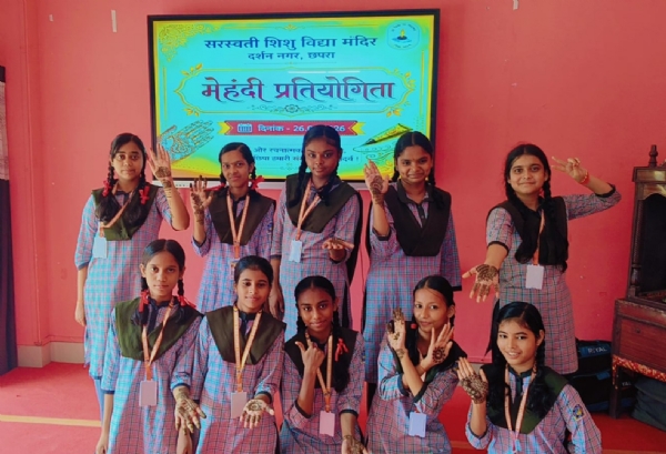 सरस्वती शिशु विद्या मंदिर में मेहंदी श्रृंगार प्रतियोगिता का हुआ आयोजन