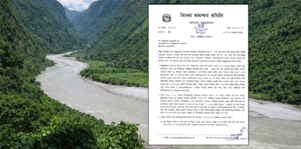 वरूण नदी और पीएम दफ्तर को भेजा गया पत्र वरूण नदी और पीएम दफ्तर को भेजा गया पत्र
