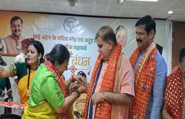 भाजपा महिला मोर्चा की प्रदेश अध्यक्ष रुचि भट्ट पार्टी मुख्यालय में आयोजित कार्यक्रम में भाजपा प्रदेश अध्यक्ष महेंद्र भटृ को रक्षा सूत्र बांधती। भाजपा महिला मोर्चा की प्रदेश अध्यक्ष रुचि भट्ट पार्टी मुख्यालय में आयोजित कार्यक्रम में भाजपा प्रदेश अध्यक्ष महेंद्र भटृ को रक्षा सूत्र बांधती।