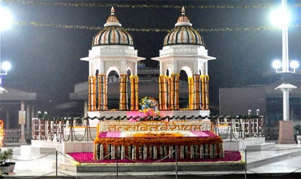 शांतिकुंज