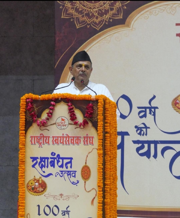 वाराणसी में रक्षाबन्धन उत्सव को संबोधित करते आरएसएस के सरकार्यवाह