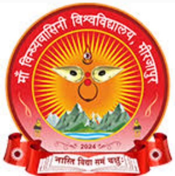 मां विंध्यवासिनी विश्वविद्यालय, मीरजापुर