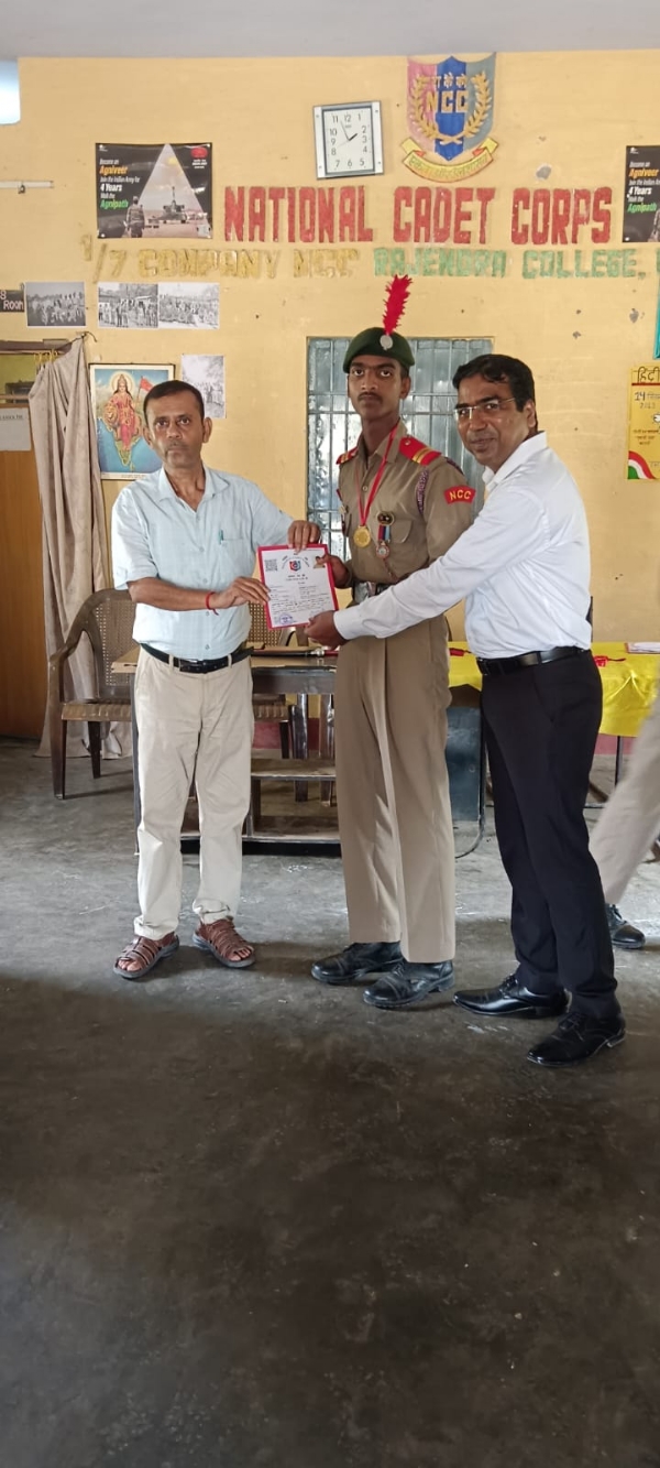 राजेंद्र महाविद्यालय में एनसीसी बी प्रमाणपत्र धारक कैडेट्स सम्मानित राजेंद्र महाविद्यालय में एनसीसी बी प्रमाणपत्र धारक कैडेट्स सम्मानित