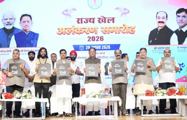 मुख्यमंत्री विष्णु देव साय व अन्य अतिथिगण खेलों पर आधारित कॉफी टेबल बुक ‘हमारे खिलाड़ी’ का विमोचन करते हुए मुख्यमंत्री विष्णु देव साय व अन्य अतिथिगण खेलों पर आधारित कॉफी टेबल बुक ‘हमारे खिलाड़ी’ का विमोचन करते हुए