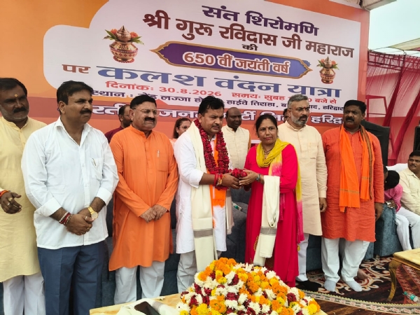 कलश वितरण कार्यक्रम कलश वितरण कार्यक्रम