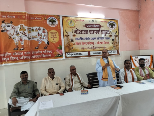 प्रयागराज के नैनी स्थित सच्चा बाबा आश्रम में आयोजित बैठक को संबोधित करते हुए दिनेश उपाध्याय का छाया चित्र प्रयागराज के नैनी स्थित सच्चा बाबा आश्रम में आयोजित बैठक को संबोधित करते हुए दिनेश उपाध्याय का छाया चित्र
