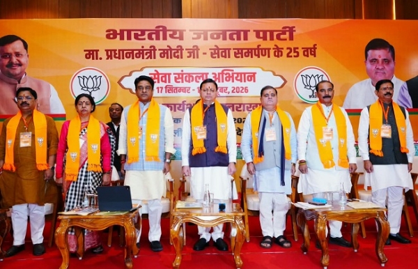 कुआंवाला स्थित निजी प्रतिष्ठान में भाजपा की ओ से आयोजित कार्यशाला में मुख्यमंत्री पुष्कर सिंह धामी सहित अन्य पार्टी पदाधिकारी।