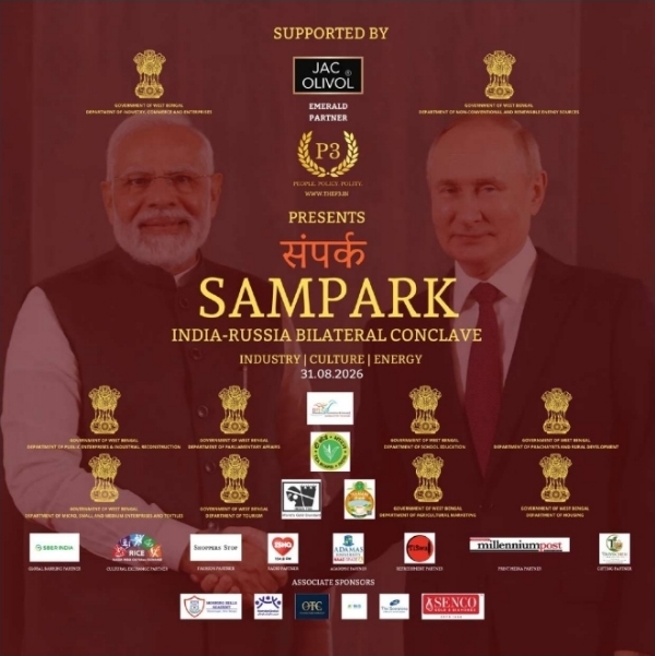संपर्क संपर्क