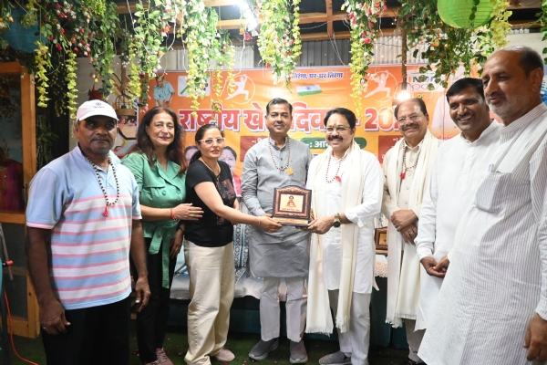 राष्ट्रीय खेल दिवस कार्यक्रम राष्ट्रीय खेल दिवस कार्यक्रम
