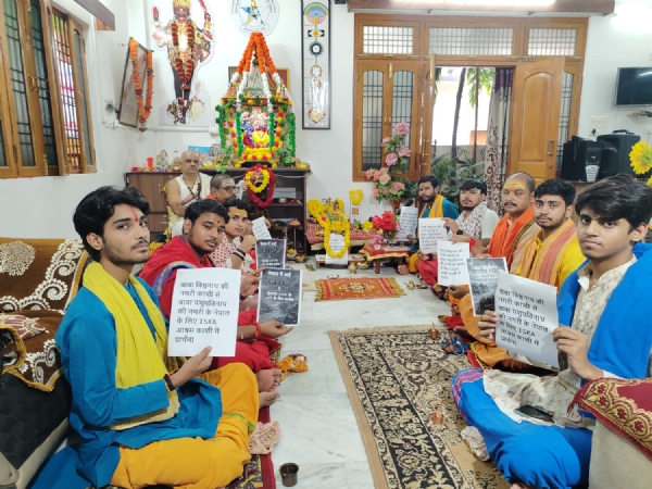 नेपाल में आई त्रासदी से उबरने के लिए काशी में विशेष अनुष्ठान,इसमें शामिल ब्राम्हण नेपाल में आई त्रासदी से उबरने के लिए काशी में विशेष अनुष्ठान,इसमें शामिल ब्राम्हण