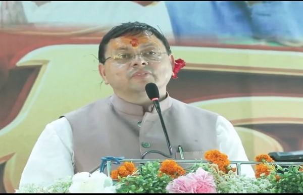 मुख्यमंत्री पुष्कर सिंह धामी कार्यक्रम को संबोधित करते हुए। मुख्यमंत्री पुष्कर सिंह धामी कार्यक्रम को संबोधित करते हुए।