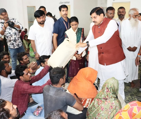 मुख्यमंत्री डॉ.मोहन यादव ने चित्रकूट विकास प्राधिकरण स्थित आश्रय स्थल में बाढ़ पीड़ितों को राहत सामग्री वितरित की मुख्यमंत्री डॉ.मोहन यादव ने चित्रकूट विकास प्राधिकरण स्थित आश्रय स्थल में बाढ़ पीड़ितों को राहत सामग्री वितरित की