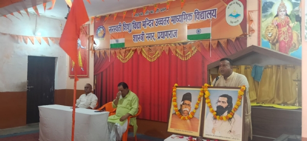 संघ के द्वारा आयोजित रक्षाबंधन कार्यक्रम का छाया चित्र संघ के द्वारा आयोजित रक्षाबंधन कार्यक्रम का छाया चित्र