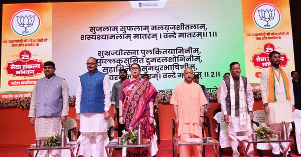 मंचासीन मुख्यमंत्री योगी आदित्यनाथ व स्मृति ईरानी