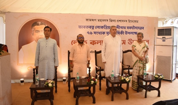 असमः भारत रत्न लोकप्रिय गोपीनाथ बोरदलोई की 76वीं पुण्यतिथि पर गुवाहाटी में आयोजित श्रद्धांजलि कार्यक्रम का दृश्य