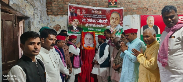 पंडित जनेश्वर मिश्र को श्रद्धांजलि अर्पित करते हुए सपा जिलाध्यक्ष राकेश मौर्य  और अन्य पदाधिकारी