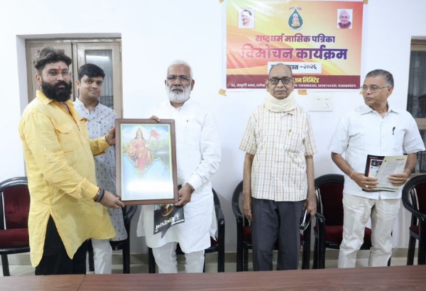 जल शक्ति मंत्री स्वतंत्रदेव सिंह राष्ट्रधर्म के विशेषांक के अवसर पर जल शक्ति मंत्री स्वतंत्रदेव सिंह राष्ट्रधर्म के विशेषांक के अवसर पर