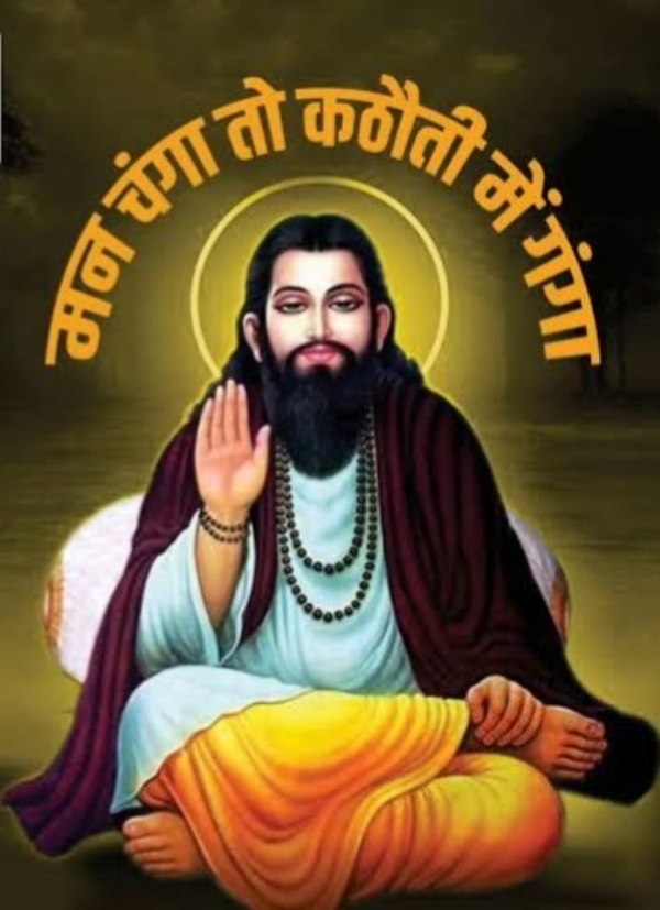 संत रविदास की 650 की जयंती पर होंगे कई कार्यक्रम संत रविदास की 650 की जयंती पर होंगे कई कार्यक्रम