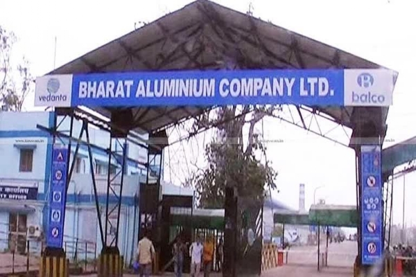 बालको प्लांट बालको प्लांट