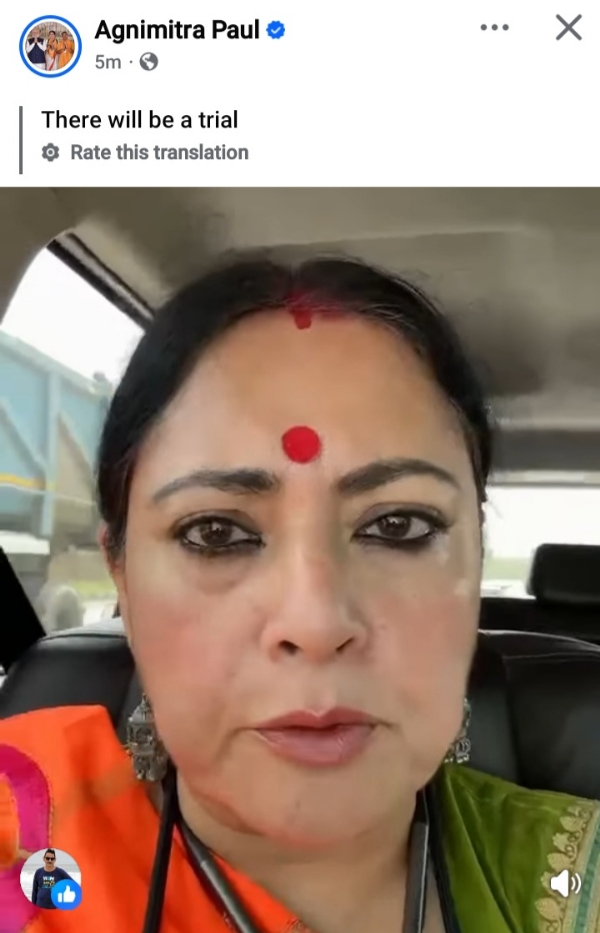 संदेश जारी ती मंत्री संदेश जारी ती मंत्री