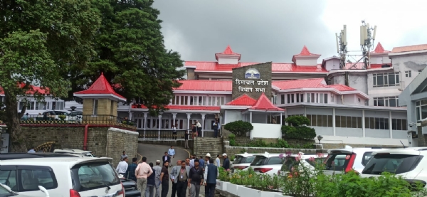 हिमाचल विधानसभा
