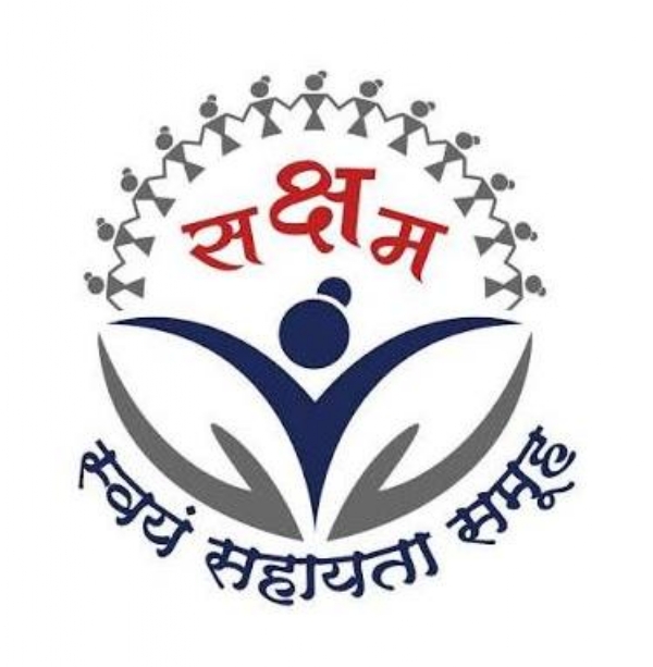 स्वयं सहायता समूह