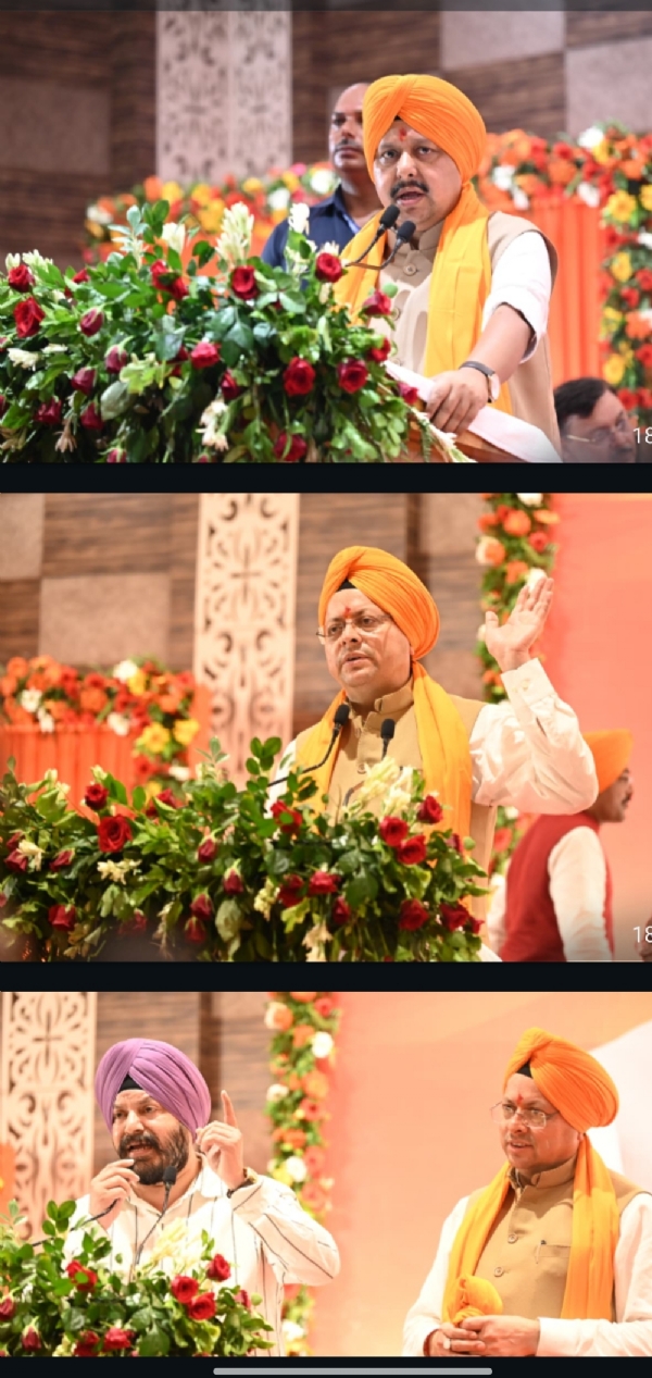 रुद्रपुर में पंजाबी सम्मेलन को संबोधित करते भाजपा के  राष्ट्रीय अध्यक्ष नितिन नवीन और मुख्यमंत्री धामी।