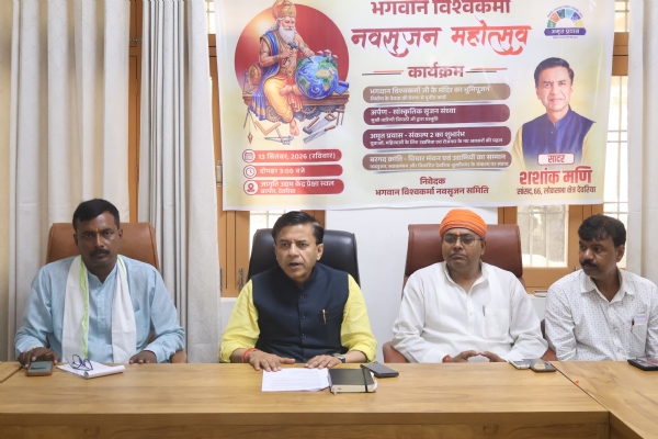 प्रेस वार्ता करते प्रेस वार्ता करते