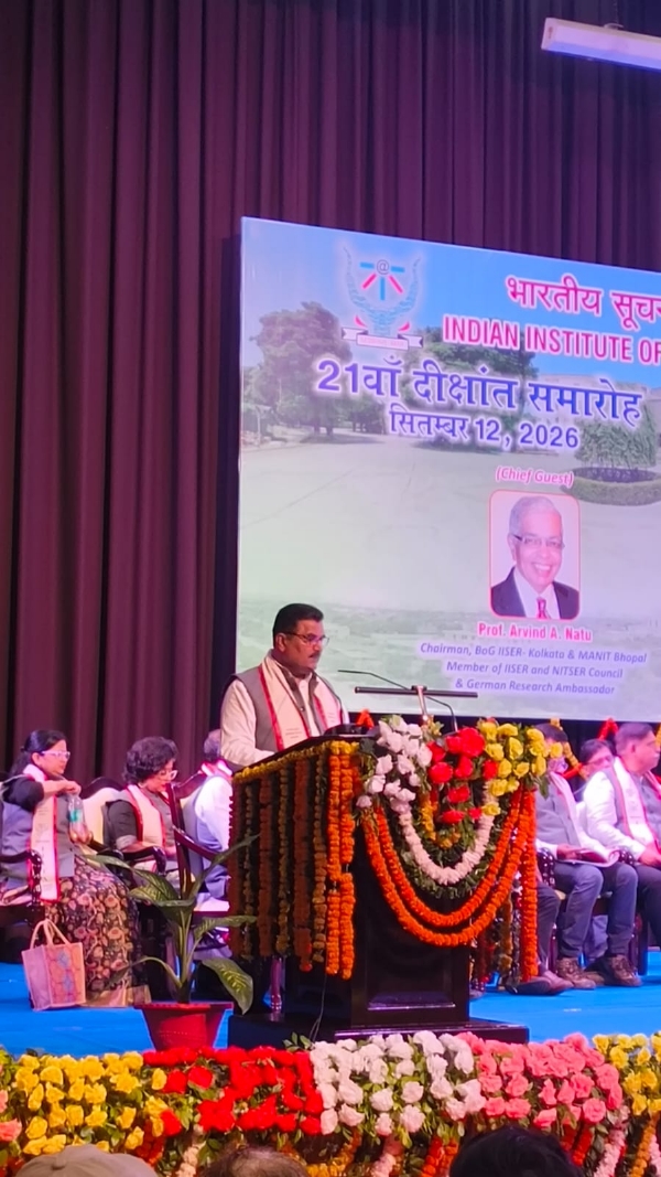 इलाहाबाद त्रिफला आईटी के दीक्षांत समारोह का छाया चित्र