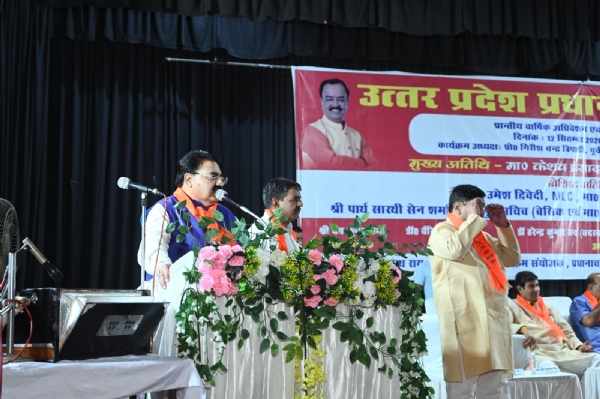 उत्तर प्रदेश प्रधानाचार्य परिषद् के तत्त्वावधान में  गाँधी भवन सभागार लखनऊ में आयोजित कार्यक्रम को संबोधित करते उप मुख्यमंत्री केशव प्रसाद मौर्या