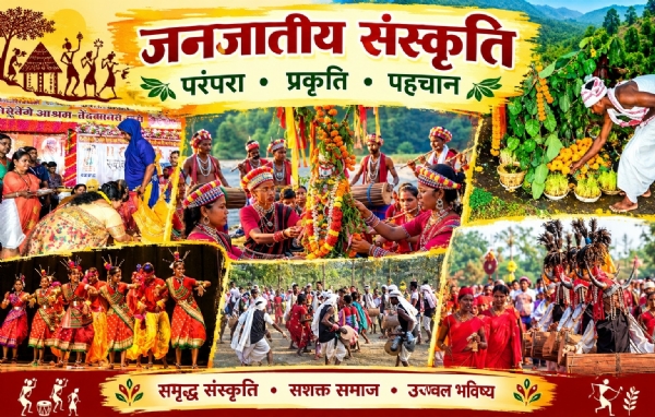 धर्मस्वातंत्र्य कानून का असर, बदल रहा है, छग
