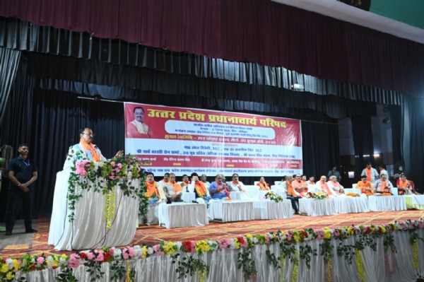 उत्तर प्रदेश प्रधानाचार्य परिषद् के तत्त्वावधान में  गाँधी भवन सभागार लखनऊ में आयोजित कार्यक्रम को संबोधित करते उप मुख्यमंत्री केशव प्रसाद मौर्या