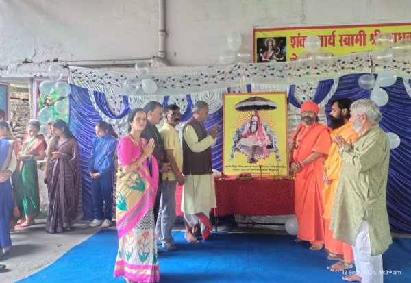 शुभारम्भ