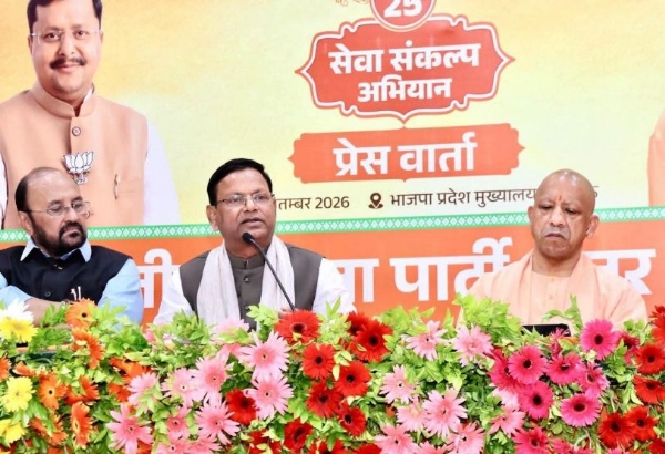 भाजपा प्रदेश कार्यालय में प्रेसवार्ता करते मुख्यमंत्री योगी आदित्यनाथ भाजपा प्रदेश कार्यालय में प्रेसवार्ता करते मुख्यमंत्री योगी आदित्यनाथ