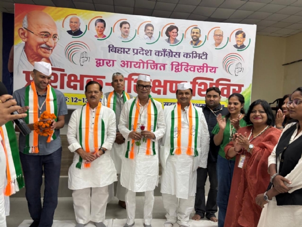 कांग्रेस