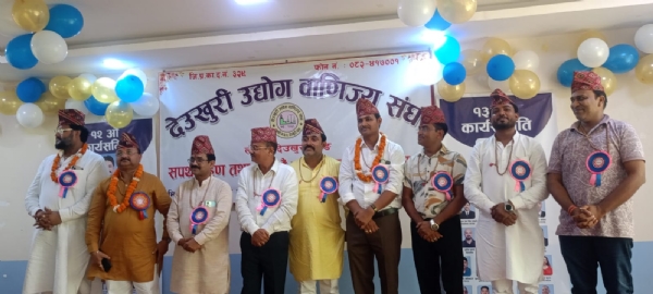 Vyaparik sammelan Vyaparik sammelan