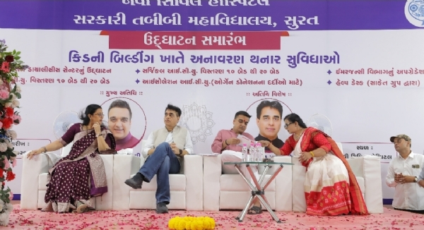 નવી સિવિલ હોસ્પિટલ ખાતે વિવિધ નવીનતમ સુવિધાઓનું લોકાર્પણ કરતા નાયબ મુખ્યમંત્રી હર્ષ સંઘવી
