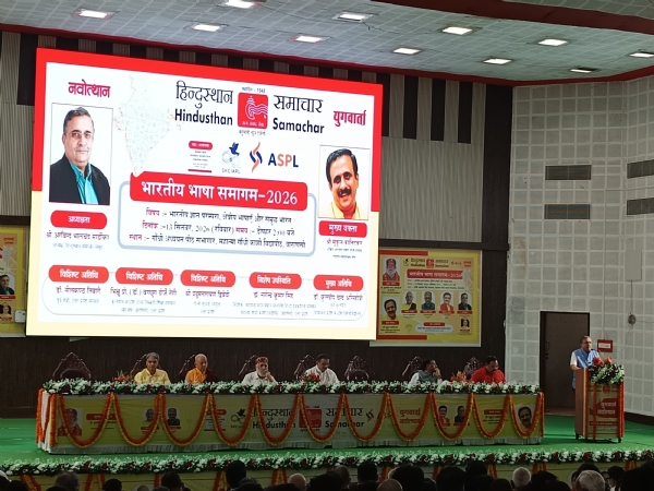 भारतीय भाषा समागम में बोलते हिन्दुस्थान समाचार समूह के अध्यक्ष अरविंद भालचंद्र मार्डीकर  ।