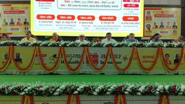 भारतीय भाषा समागम में बोलते हिन्दुस्थान समाचार समूह के अध्यक्ष अरविंद भालचंद्र मार्डीकर  ।