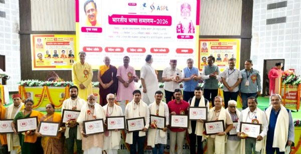 भारतीय भाषा समागम में बतौर मुख्य अतिथि केंद्रीय विश्वविद्यालय हिमाचल प्रदेश के पूर्व कुलपति डा. कुलदीप चंद अग्निहोत्री
