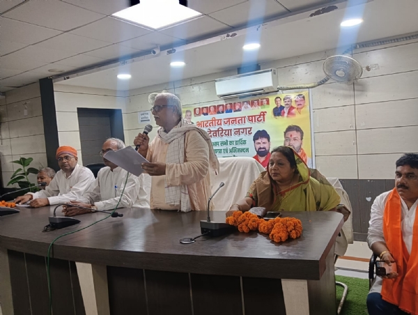 बैठक करते सभागार मेंभाजपापदाधिकारी