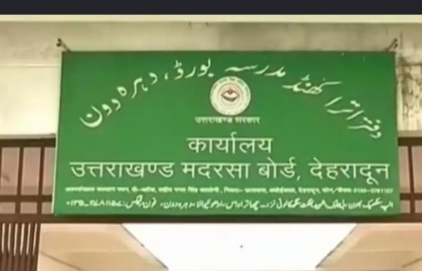 फाइल चित्र।