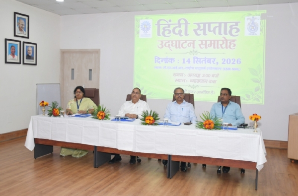 सीएसआईआर-एनएमएल में हिंदी सप्ताह में शामिल लोग