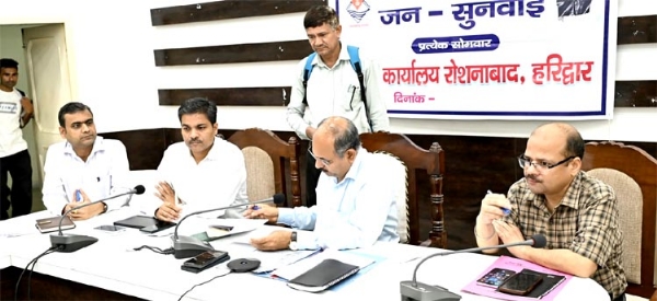 जनसुनवाई के दौरान