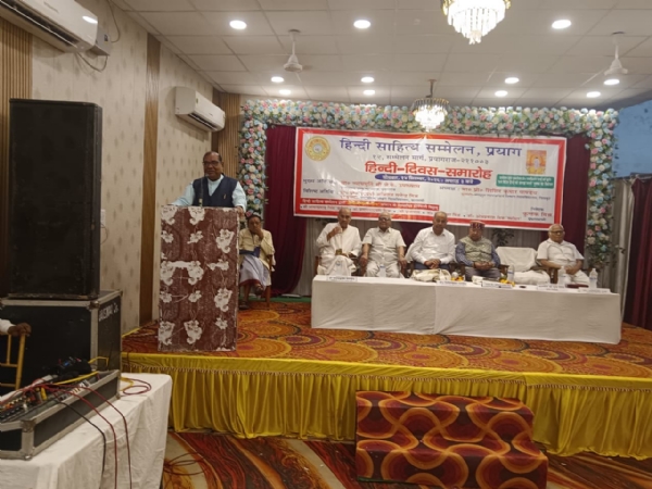 प्रयागराज के राजर्षि टंडन मंडपम में आयोजित कार्यक्रम का छाया चित्र