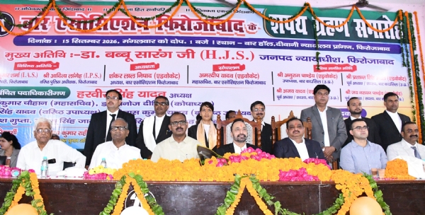 शपथ ग्रहण समारोह में अतिथि शपथ ग्रहण समारोह में अतिथि