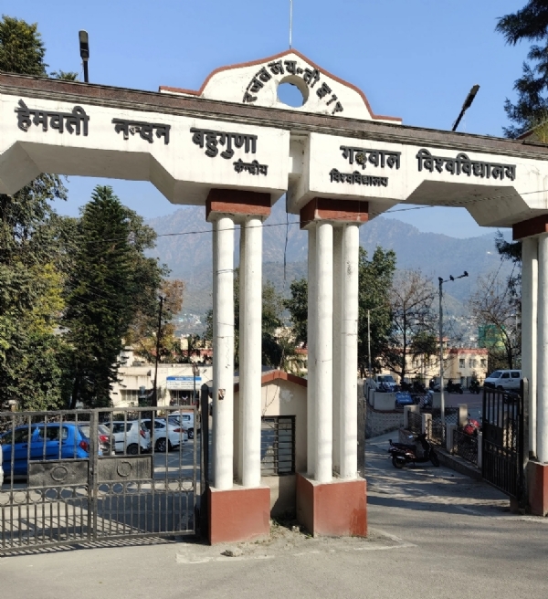 हेमवती नंदन बहुगुणा गढ़वाल विश्वविद्यालय परिसर। हेमवती नंदन बहुगुणा गढ़वाल विश्वविद्यालय परिसर।
